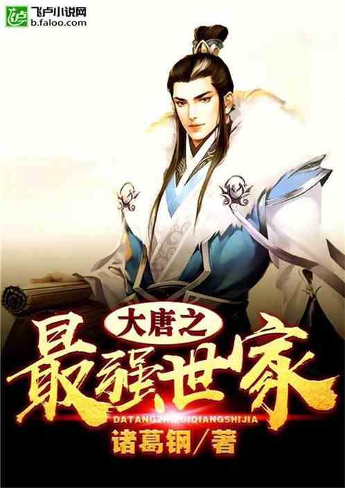 万词王